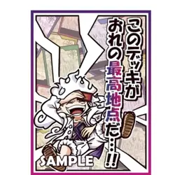60pcs Trading Card ONE PIECE Luffy Q Version OPCG Card Sleeves 67X92mm Standard - Image 2