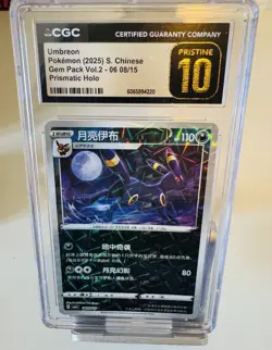 2025 Pokemon Umbreon Gem Pack Vol 2 Prismatic Holo Chinese CGC Pristine 10 - Image 1