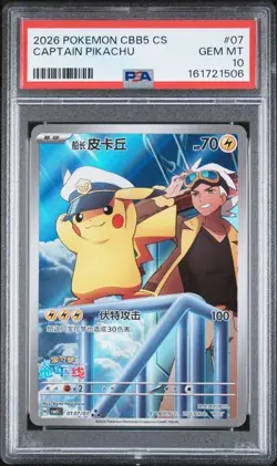 2026 Pokemon CBB5 CS Captain Pikachu 01 07/07 PSA 10 (506 - Image 1