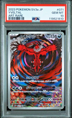 PSA10 Yveltal 071 Art Rare Pokemon Card Japanese Sv3a Raging Surf - Image 1