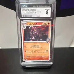 Pokemon CGC 8 Team Rocket's Houndoom 017/098 Glory of the Rocket Gang JP 2025 - Image 1