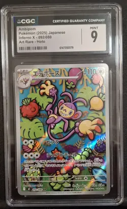 CGC MINT 9 AMBIPOM Pokemon 2025 Japanese Inferno X 092/080 Art Rare Holo - Image 1
