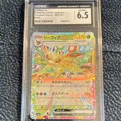 CGC 6.5 The Pokemon Company Leafeon ex 003/187 SV8a DR Holo JP 2024 - Image 1