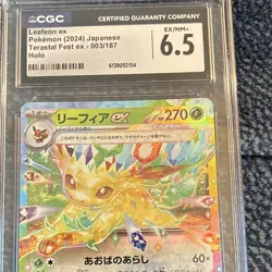 CGC 6.5 The Pokemon Company Leafeon ex 003/187 SV8a DR Holo JP 2024 - Image 2