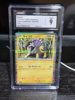 The Pokemon Company CGC 9 Raikou Holo Mega Symphonia 030/063 JP 2025 - Image 1