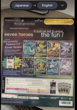 Pokemon TCG: Japanese Eevee Heros VMAX Collection Box Sealed (read description) - Image 5