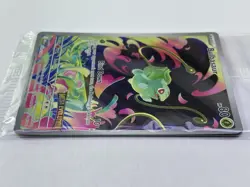 Pokemon Card Bulbasaur 133/132 Mega Evolution Stamped Promo Sealed - Image 3