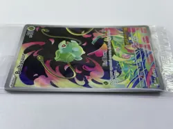 Pokemon Card Bulbasaur 133/132 Mega Evolution Stamped Promo Sealed - Image 4