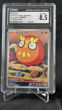 Pokemon TCG (JPN): Darumaka AR Holo - SV11B Black Bolt #098/086 CGC 8.5 - Image 1