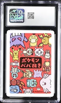 Chansey Old Maid 2019 Japanese Graded Pokemon Center Exclusive - CGC 10 Gem Mint - Image 4