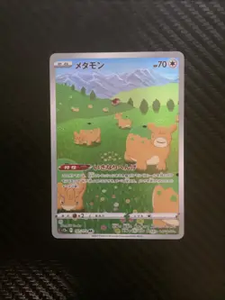 Ditto 197/172 AR S12a VSTAR Universe Japanese Pokemon Card TCG NM - Image 1