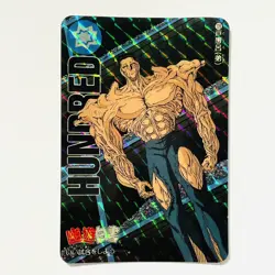 126 Younger Toguro Holo YuYu Hakusho Carddass Card Bandai Japan 1993 TCG CCG - Image 1