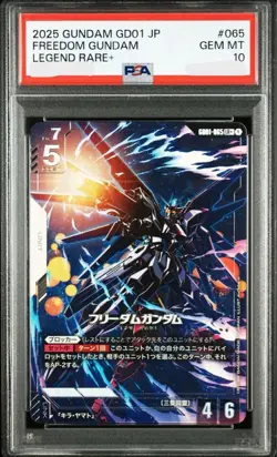 PSA10 Gundam Card Game GD01 Newtype Rising Freedom Gundam GD01-065 LR+ - Image 1