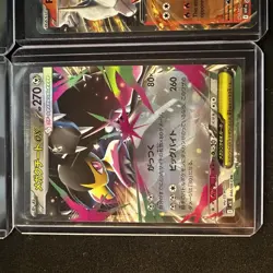 Pokemon Card Lot - Ultra Rare, Full Art & Secret Rare (8 Cards Total) - Image 2