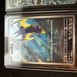 Pokemon Card Lot - Ultra Rare, Full Art & Secret Rare (8 Cards Total) - Image 3