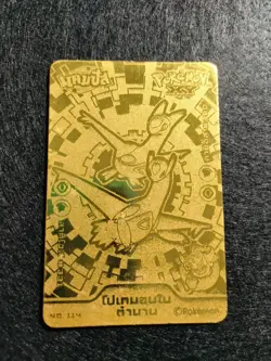 Pokemon thai carte XY candy card gold Nº 114 Latios & Latias - Image 1