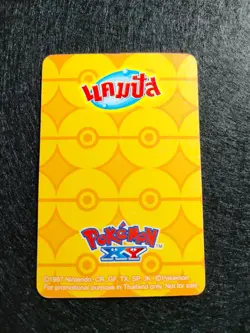 Pokemon thai carte XY candy card gold Nº 114 Latios & Latias - Image 2