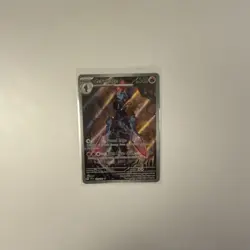 Ceruledge - 197/191 - Surging Sparks - Illustration Rare IR - Pokemon TCG Card - Image 1