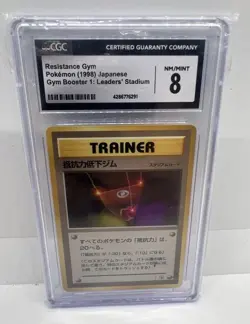 CGC 8 Resistance Gym Leaders' Stadium 1998 Japanese Trainer Pokemon TCG Card - Image 1