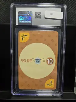 Pokemon Jolteon Point Salad Eevee Edition Korean TCG Card - CGC 9.5 - Image 2