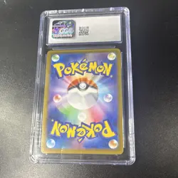 The Pokemon Company Dusknoir 198/184 VMAX Climax JP Character Rare Holo CGC 9 - Image 2