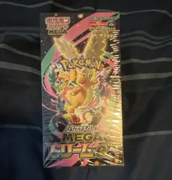 Pokemon TCG M2a "Mega Dream” Booster Box 10 Packs - Japanese - Image 1