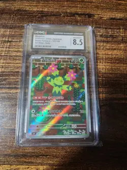 Pokemon TCG CGC 8.5 Maractus Art Rare Holo Sv9 Battle Partners 101/100 Japanese - Image 1