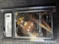 Stunfisk Pokemon (2024) Japanese Super Electric Breaker - 113/106 Cgc 8 - Image 1
