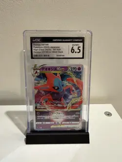 Pokemon TCG CGC 6.5 Deoxys VSTAR High-Class Decks Holo JP 007/020 2022 - Image 1