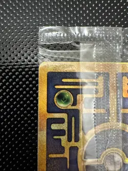Ancient Mew Promo Pokemon the Movie 2000 Holo Card English Sealed Promo - Image 5