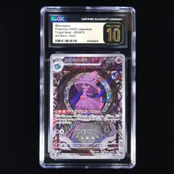 Mismagius | 083/073 | 2023 sv1a Triplet Beat | Pokemon | CGC Pristine 10 - Image 1