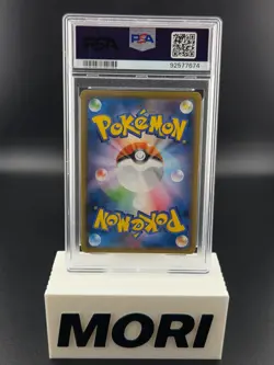 PSA 9 MINT Tornadus V 079/070 [SR] Pokemon TCG Silver Lance - Image 2