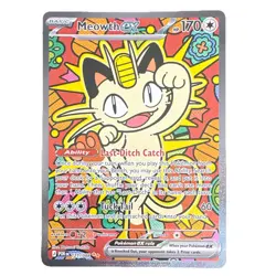 Pokemon TCG Meowth ex 121/088 Special Illustration Rare Perfect Order SIR - Image 1