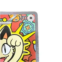 Pokemon TCG Meowth ex 121/088 Special Illustration Rare Perfect Order SIR - Image 3