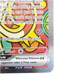 Pokemon TCG Meowth ex 121/088 Special Illustration Rare Perfect Order SIR - Image 4