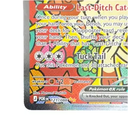 Pokemon TCG Meowth ex 121/088 Special Illustration Rare Perfect Order SIR - Image 5