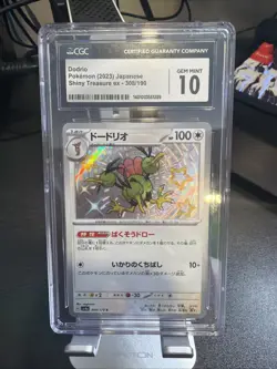 Dodrio 308/190 Shiny Treasure ex Pokemon Japanese CGC 10 - Image 1