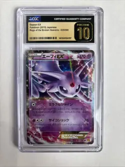 Pokemon 2015 JPN CGC Pristine 10 Espeon EX Rage Of The Broken Heavens 035/080 - Image 1