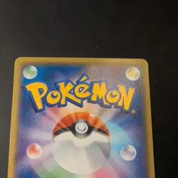 Pokemon Card Mimikyu VMAX CSR 234/184 s8b VMAX Climax Japanese - Image 5