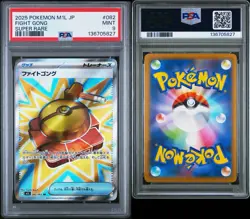 Fight Gong 082/063 Pokemon M1l: Mega Brave Holo (JP) Super Rare PSA 9 MINT! - Image 3