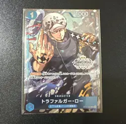 PREORDER Trafalgar Law ST03-008 SEALED One Piece Championship Promo Card Japan - Image 1