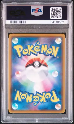 Pokemon Eevee 287/Sm-p Promo Munch Scream a Retrospective PSA 7 NM - Image 2