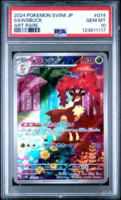 2024 POKEMON JPN SV5M-CYBER JUDGE ART RARE #074 SAWSBUCK PSA 10 - Image 1