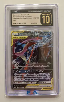 2019 POKEMON TAG TEAM GX #072/173 GRENINJA & ZOROARK GX CGC 10 PRISTINE Japanese - Image 1