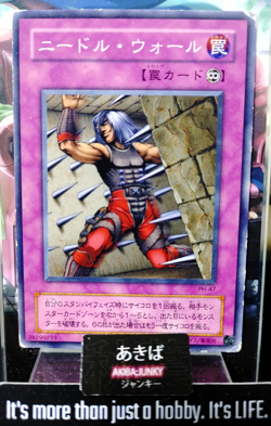 Needle Wall Yugioh PH-47 Yu-Gi-Oh Konami OCG JAPAN - Image 1
