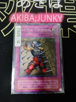 Needle Wall Yugioh PH-47 Yu-Gi-Oh Konami OCG JAPAN - Image 4