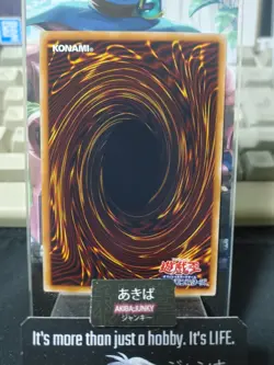 Break Away Yugioh MACR-JP065 Yu-Gi-Oh Konami OCG JAPAN UNCENSORED - Image 3
