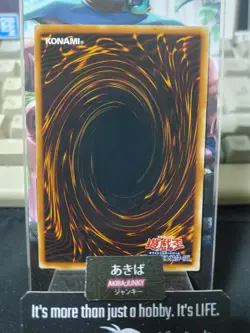 Beast Soul Swap Yugioh FET-JP055 Yu-Gi-Oh Konami OCG JAPAN - Image 3