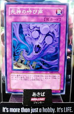 Call of the Reaper Yugioh ABPF-JP070 Yu-Gi-Oh Konami OCG JAPAN - Image 1