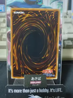 Call of the Reaper Yugioh ABPF-JP070 Yu-Gi-Oh Konami OCG JAPAN - Image 3